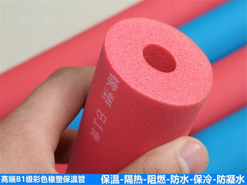 布林橡塑保溫管76